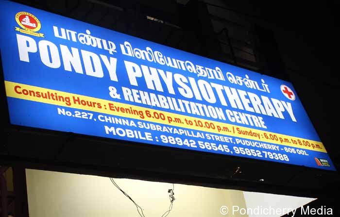 Pondy Physiotherapy & Rehabilitation Centre