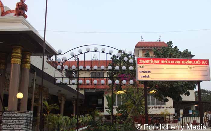 Anantha Kalyana Mandapam