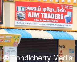 Ajay Traders