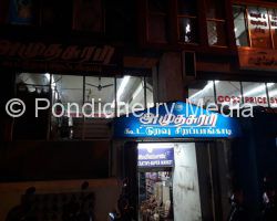 AmudhaSurabi Super Market