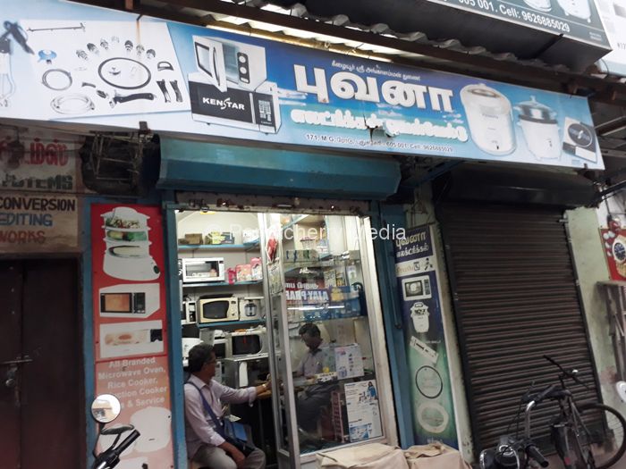 Bhuvana Electrical OvenWorld