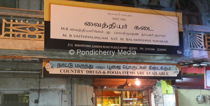 Country Drugs & Pooja Items