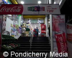 Fathima's Super Store