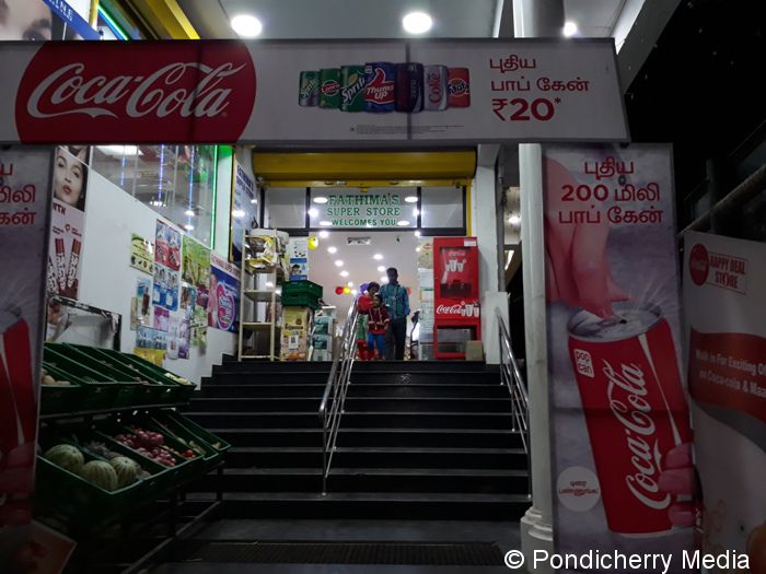 Fathima's Super Store