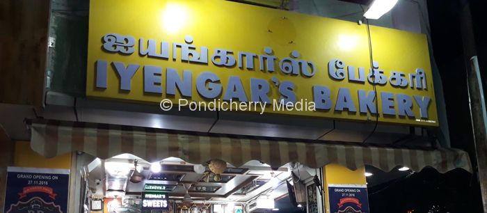 Iyengar's Bakery