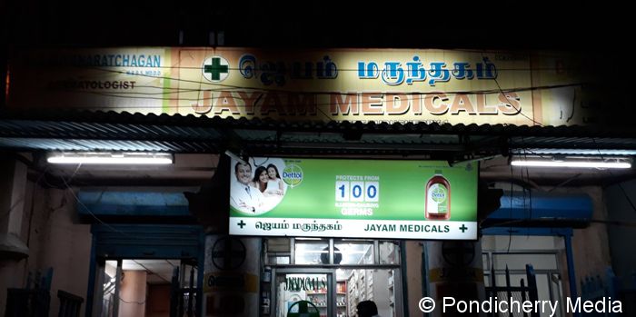 Jayam Medicals