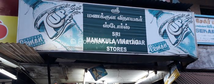 Manakula Vinayagar Stores