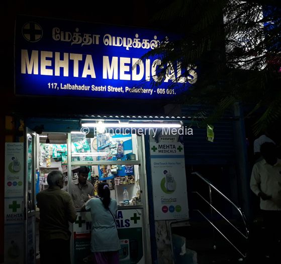Mehta Medicals