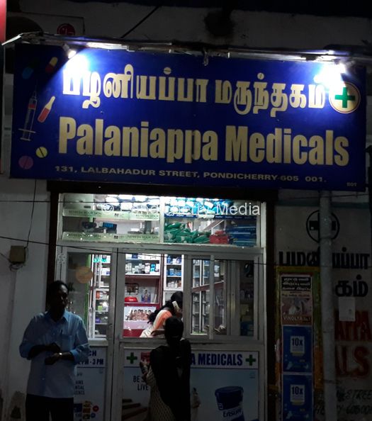 Palaniappa Medicals