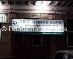 Sree Shanthi Scans