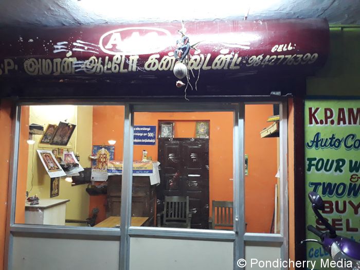 Sri Amaran Auto Consultant