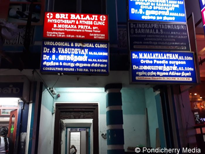 Sri Balaji Physiotherapy & Fitness Clinic