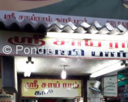 Sri Sai Ram Coffee Bar