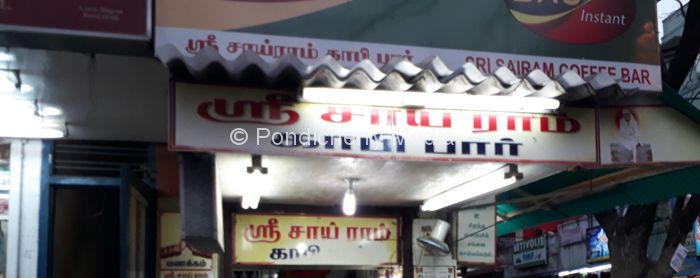 Sri Sai Ram Coffee Bar