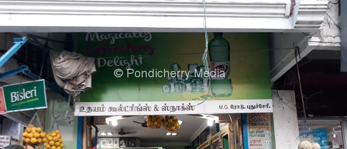 Udayam Cool Drinks & Snakes