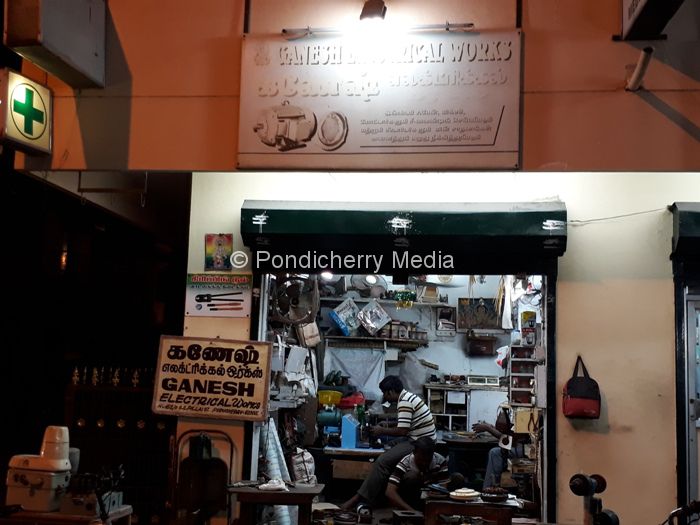 Ganesh Electrical Works