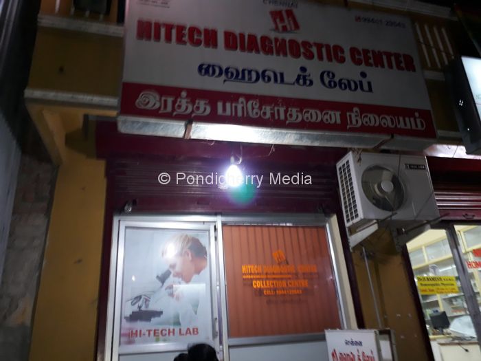 HiTech Diagnostic Center