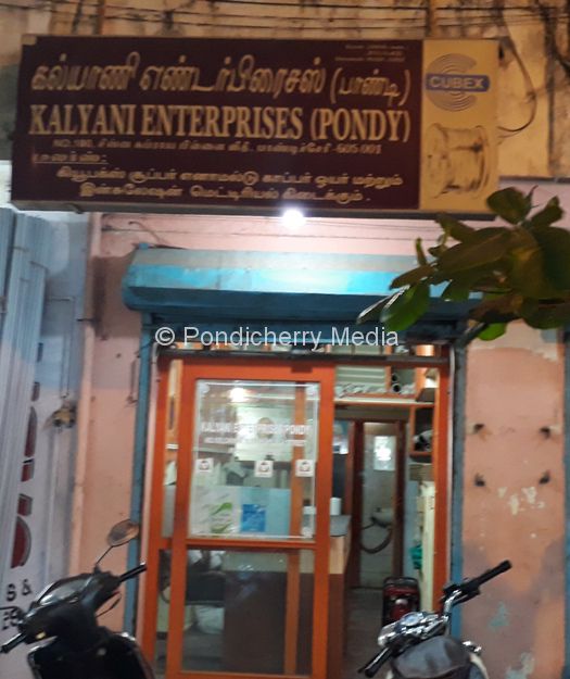 Kalyani Enterprises