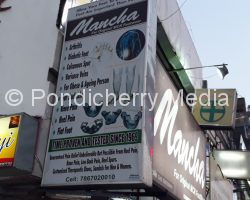 Macha For Original MCR Footwear