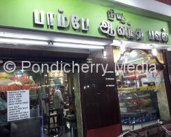 New Bambay Anandha Bhavan