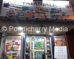 Patanjali