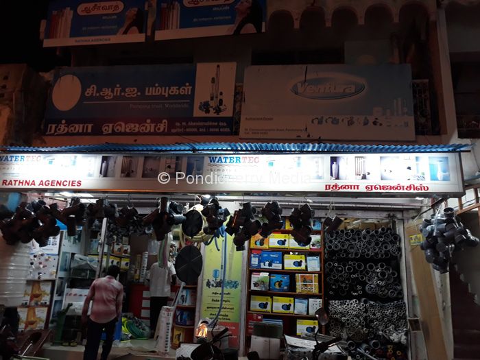 Rathana Agencies