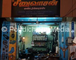 Sri Srinivasan Enterprises