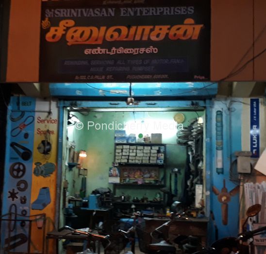 Sri Srinivasan Enterprises