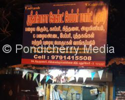 Srinivasa Waste Paper Mart