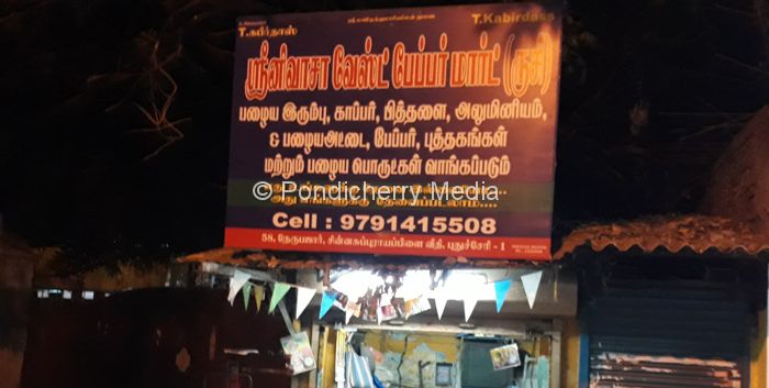 Srinivasa Waste Paper Mart