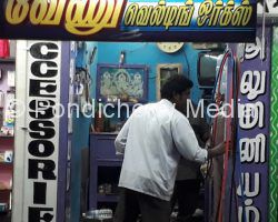 Venu Velting Works
