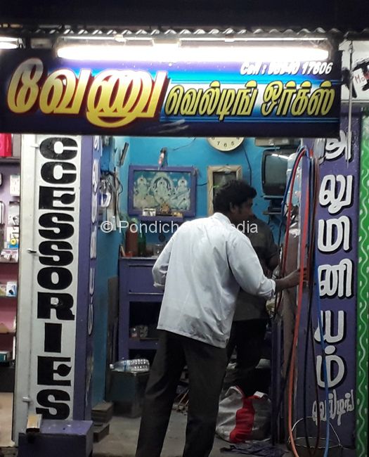Venu Velting Works
