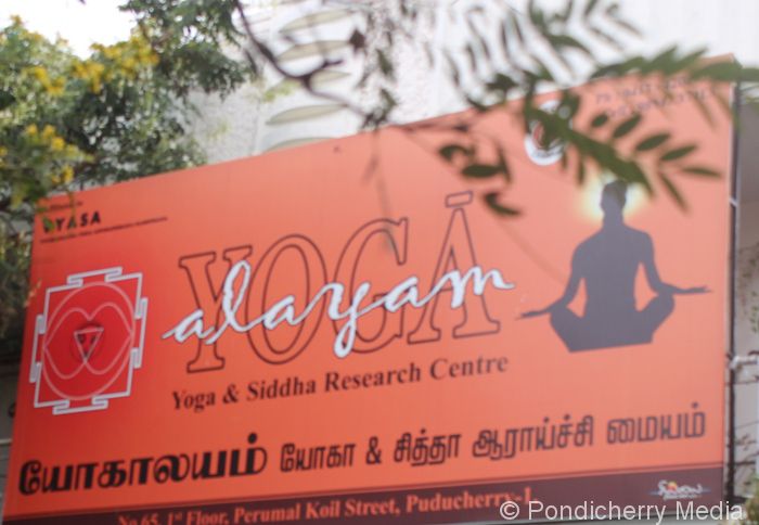 Yogaalayam
