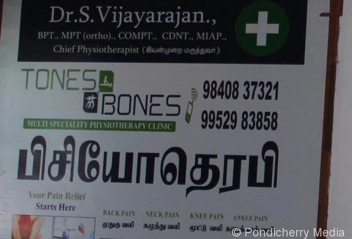 Tones And Bones Multi Speciality Physiotherapy Clinic