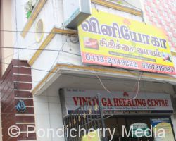 Vinayaga Heealing Centre