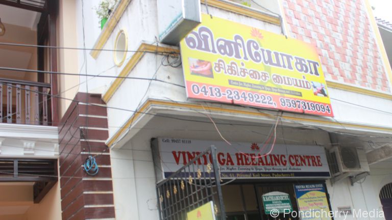Vinayaga Heealing Centre