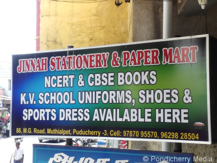 Jinnah Stationery & Paper Mart