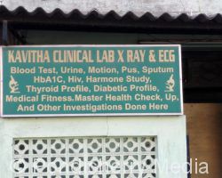 Kavitha Clinical Lab