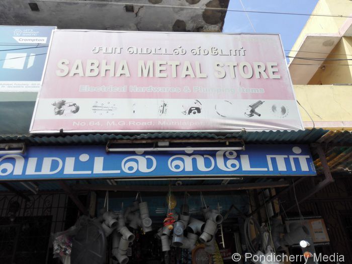 Sabha Metal store