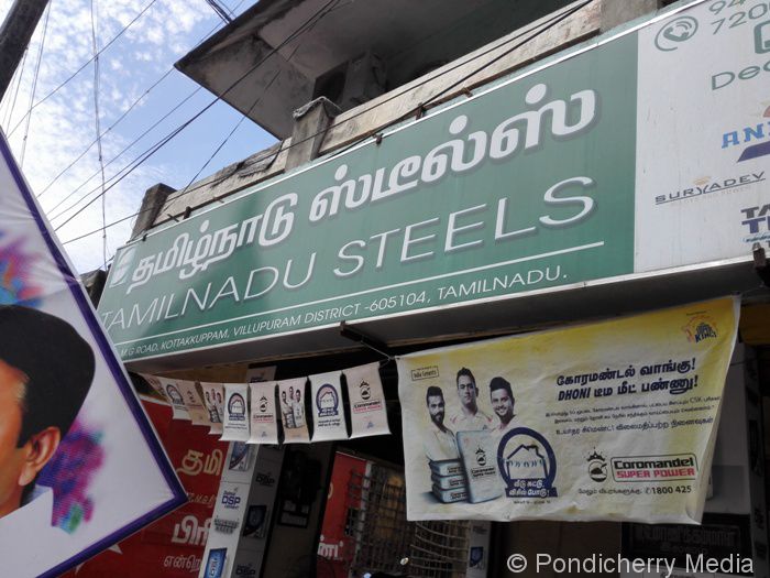 Tamilnadu Steels