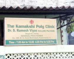 The Kamakshi Poly Clinic