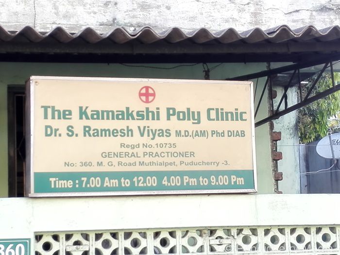 The Kamakshi Poly Clinic