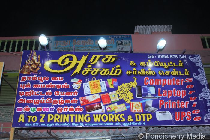 A To Z Printing Works & DTP