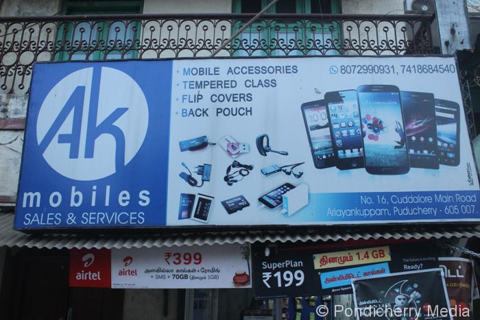 AK Mobiles
