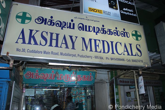 Akshay Medicals
