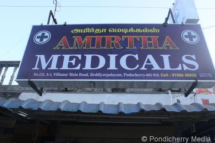 Amirtha Medicals