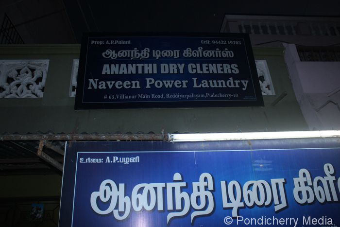 Anandhi Dry Cleaners