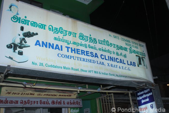 Annai Theresa Clinical Lab