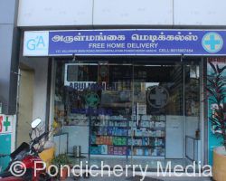 Arul Mangai Medicals