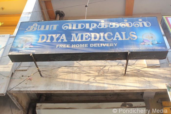 Diya Medicals